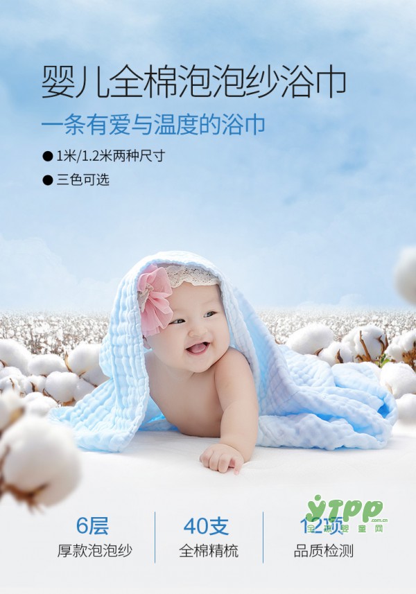 怀孕妈妈在孕期该为宝宝们准备哪些婴童用品呢