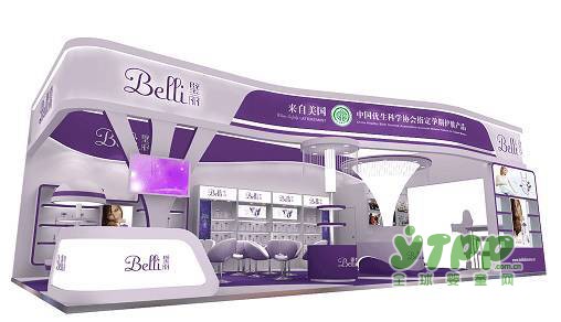 Belli璧丽漂洋过海  与您相聚第17届中国CBME孕婴童展