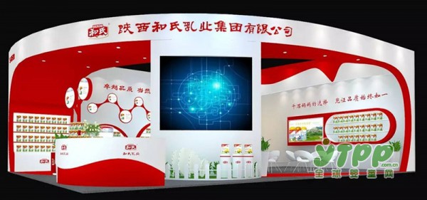 2017上海CBME孕婴童展 和氏乳业集团好喝好玩带你嗨翻天