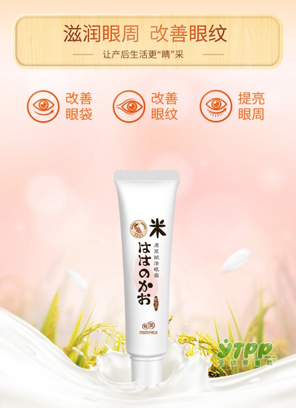 亲润孕期护肤全垒打•青春正当时 亲润旗舰店711品牌团更多优惠等你来
