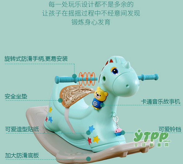 乐智在木马车 专为中国宝贝身体发育量身定制