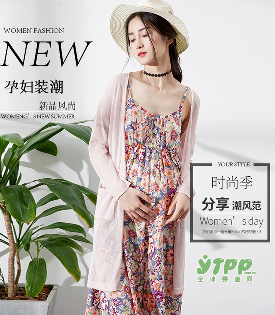 潮妈夏季出游除了带防晒霜 更重要的是它