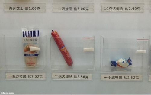 食品安全主要指标与发达国家基本相当  特殊膳食食品标准体系已形成