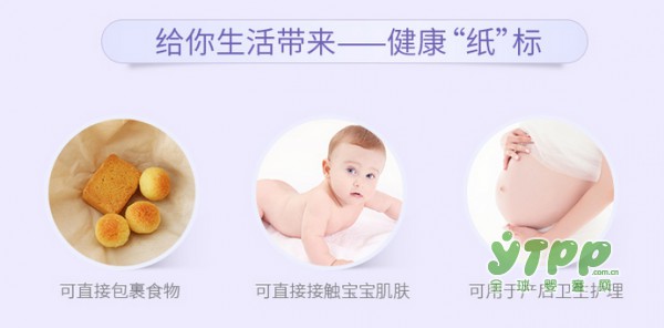 你不知道产后要使用月子纸？为什么要使用月子纸