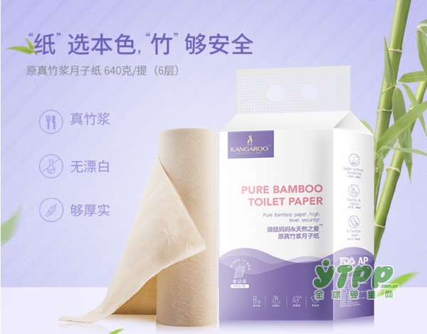 你不知道产后要使用月子纸？为什么要使用月子纸