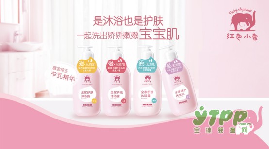 红色小象首次出征CBME，多品类产品带来无限惊喜