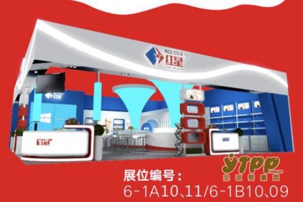 欧贝星和你相约2017CBME，不见不散