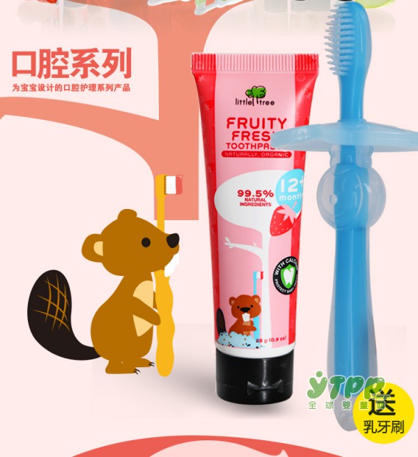 儿童牙膏什么牌子好？  小树苗天然温和无刺激成分呵护宝贝口腔
