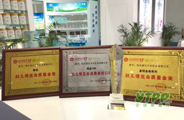 太子乐参展2017妇儿博览会 一举揽获众多奖项