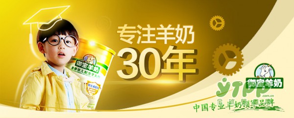 2017CBME孕婴童展盛会　御宝与你不见不散