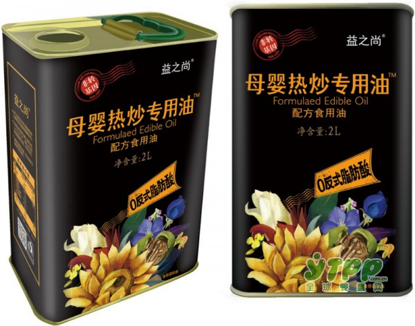益之尚母婴热炒专用油：与您相约2017CBME