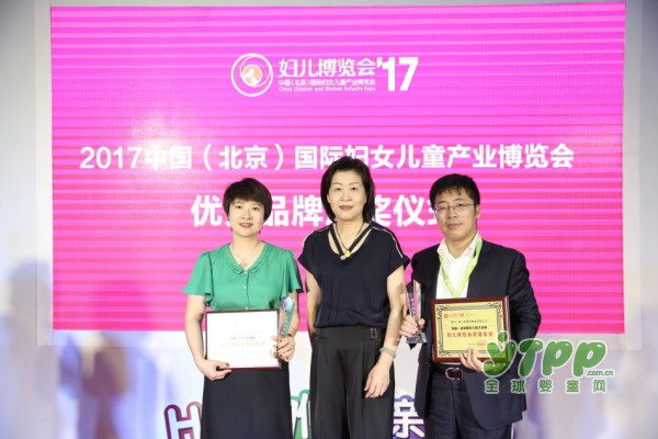 蒙牛雅士利最新事件：蒙牛雅士利斩获2017妇儿博览会两项大奖