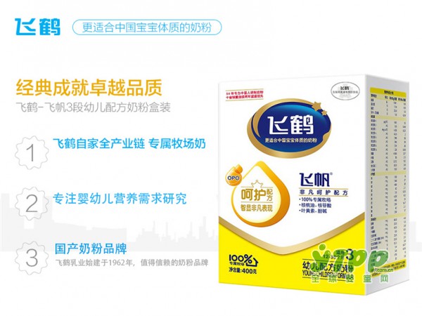 配方奶粉VS鲜牛奶哪个更好  飞鹤奶粉为您解惑