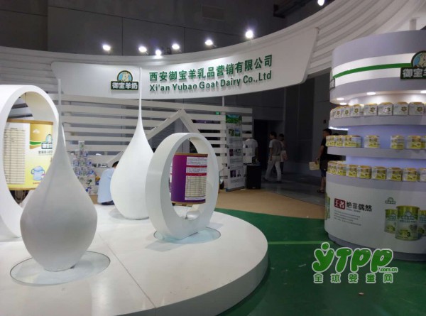 2017CBME孕婴童展最新事件：御宝羊奶杨总监接受全球婴童网记者专访