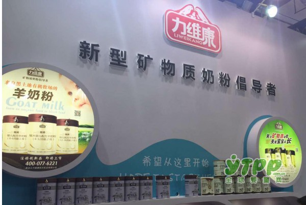 2017CBME婴童展会精彩正在继续 力维康热度爆棚