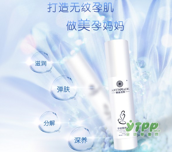 孕纹的防护永远大于修护 孕期防护刻不容缓