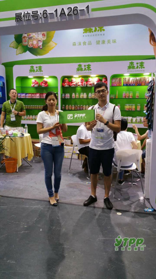 森沫婴幼儿休闲零食 2017CBME森沫展位号6-1A26-1与你不见不散