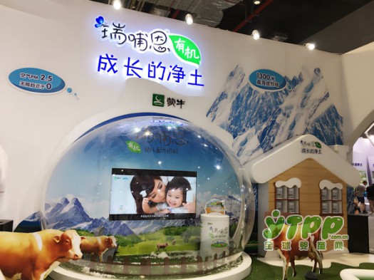 蒙牛瑞哺恩亮相CBME中国孕婴童展，开启有机生活方式