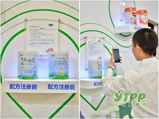 蒙牛瑞哺恩亮相CBME中国孕婴童展，开启有机生活方式