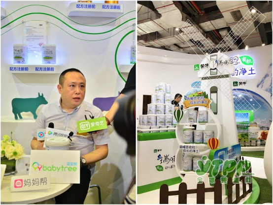 蒙牛瑞哺恩亮相CBME中国孕婴童展，开启有机生活方式