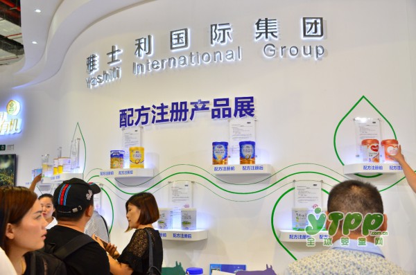 2017CBME现场|剑指高端市场 雅士利高层谈消费升级背景下的品牌升级