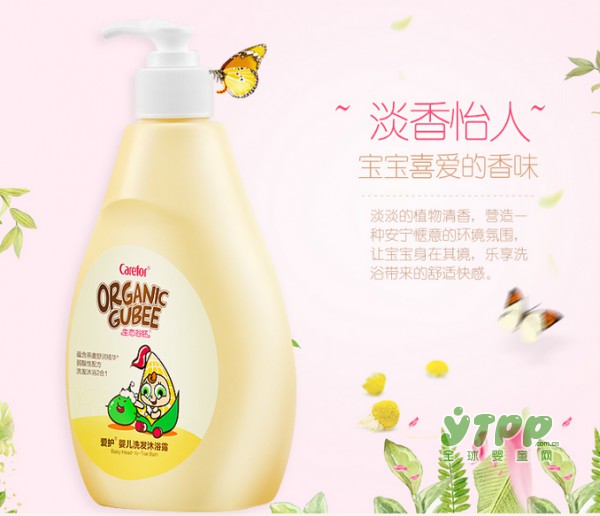 爱护婴儿沐浴 让宝宝爱上洗澡的沐浴露