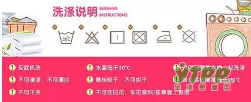 童装选购指南   给孩子选购衣服时要注意的几个小问题