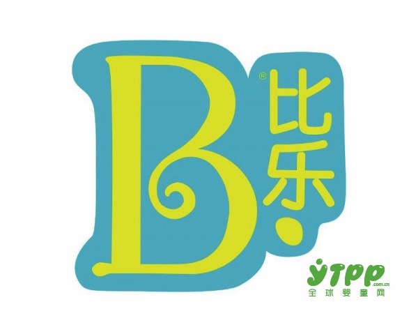 2017CBME孕婴童展精彩依旧  森林原型诠释B.Toys比乐