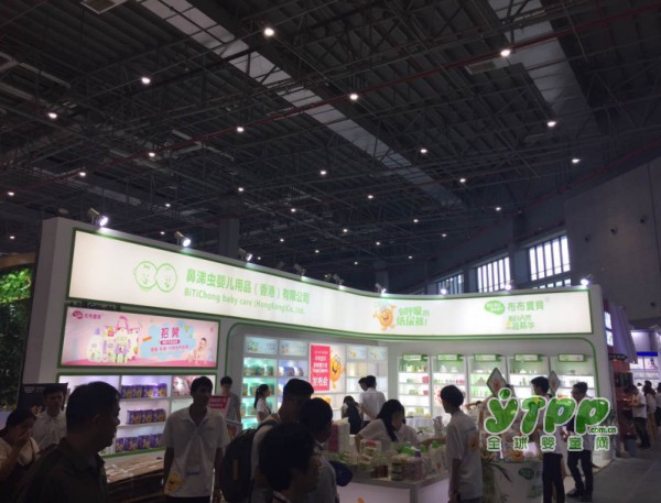 2017CBME孕婴童展  全球婴童网的小伙伴带你走进布布宝贝新品展会