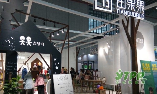 2017第17届CBME孕婴童展 带你走进田果果服饰