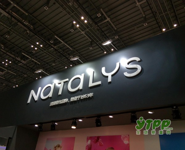第17届CBME最后一天倒计时 Natalys与你不见不散