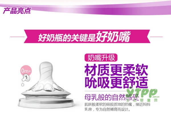 飞利浦新安怡进口新生儿玻璃奶瓶 致宝宝成长的岁月
