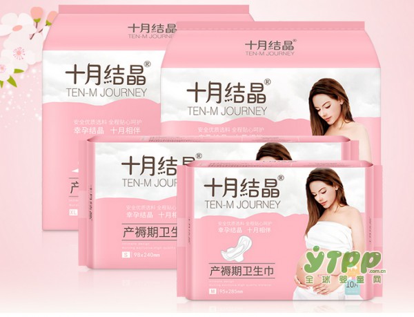 新孕妈产后会面临的这些烦恼，你知道吗?