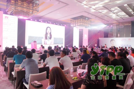 红色小象“爱•承诺”：向中国母婴第一品牌前进！