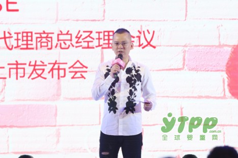 红色小象“爱•承诺”：向中国母婴第一品牌前进！