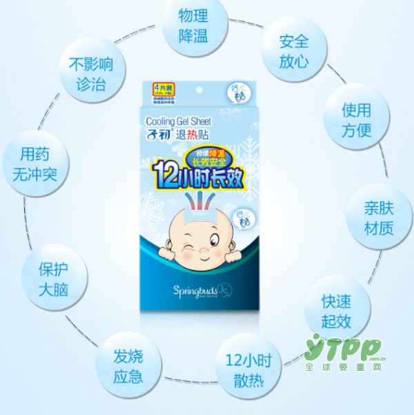 子初退热贴 居家常备良品 妈妈们放心的选择