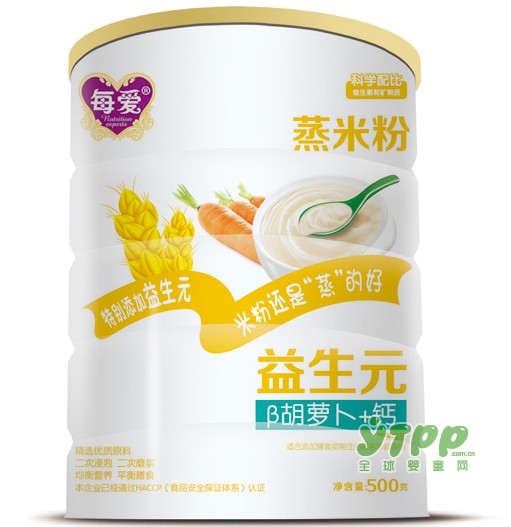每爱益生元蒸米粉怎么样 宝宝喝它好吗