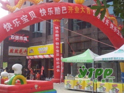 母婴店新店开业 要做哪些宣传呢
