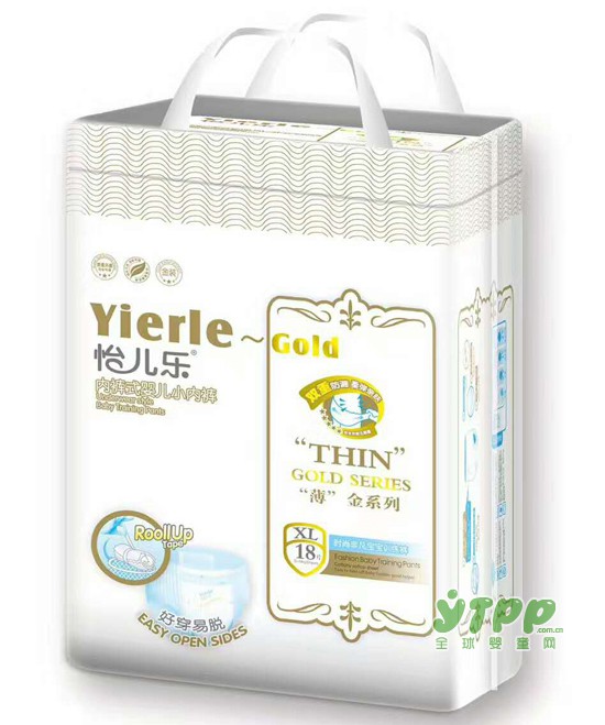 怡儿乐纸尿裤 夏季引流就靠它 一款真正的流量产品