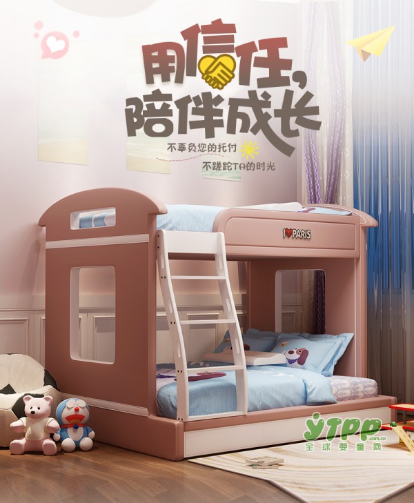 儿童上下双层实木床  爱迪奇纤维环保全包裹床身避免孩子意外磕碰