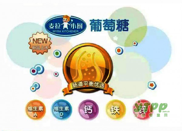 婴幼儿为什么要补充葡萄糖  麦拉小厨来告诉你