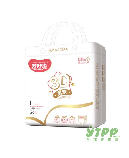 恭贺：卢银娇女士与娃娃爽纸尿裤品牌成功签约合作