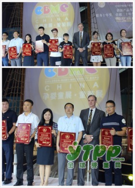 2017CBME完美收官  龙丹精彩继续