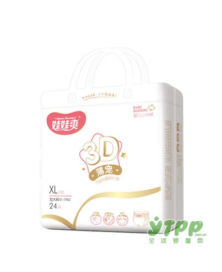 恭贺：王小腾女士与娃娃爽纸尿裤品牌成功签约合作