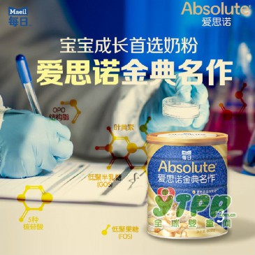 接近母乳的奶粉品牌推荐  爱思诺金典名作给宝宝妈妈般的呵护