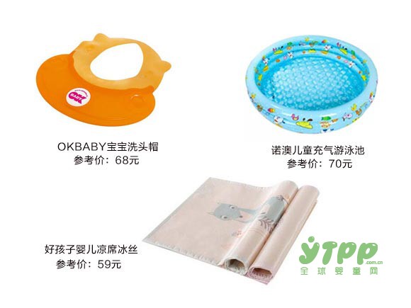 夏日日常必备护理神器 宝贝清凉一夏全靠Ta