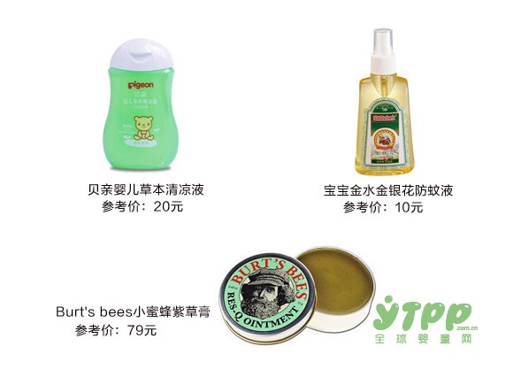 夏日日常必备护理神器 宝贝清凉一夏全靠Ta