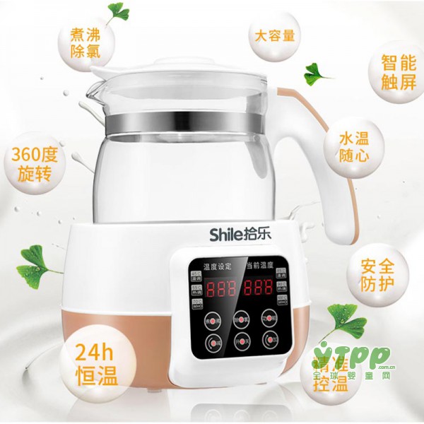 拾乐婴儿调奶器 宝宝智能冲泡奶粉机