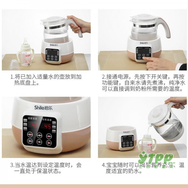 拾乐婴儿调奶器 宝宝智能冲泡奶粉机
