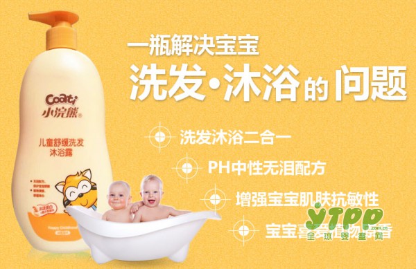 妈妈们还在为宝宝沐浴发愁吗 小浣熊来给您解决问题